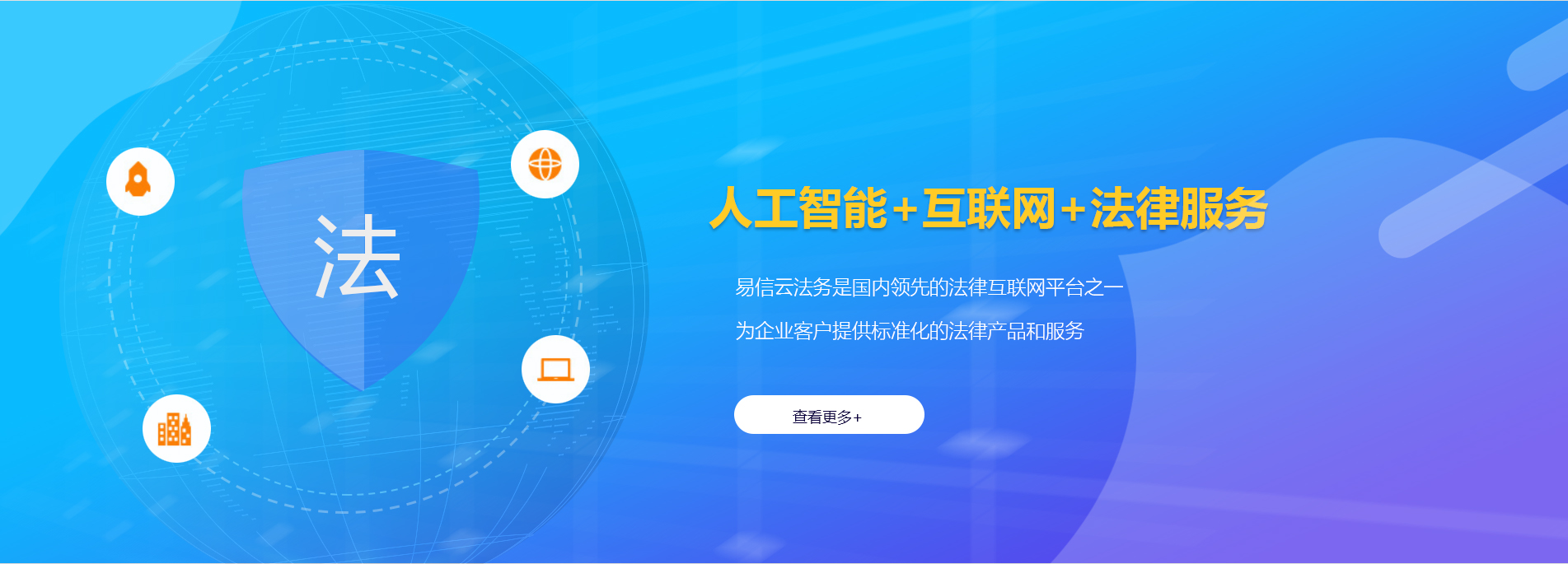 苍溪律师在线咨询