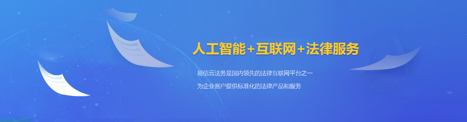 苍溪律师在线咨询